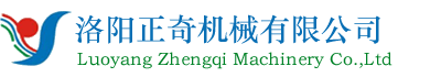 水冷電纜、液冷線(xiàn)纜、液冷充電槍、液冷源--洛陽(yáng)正奇機(jī)械有限公司